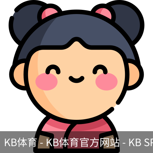 kb体育